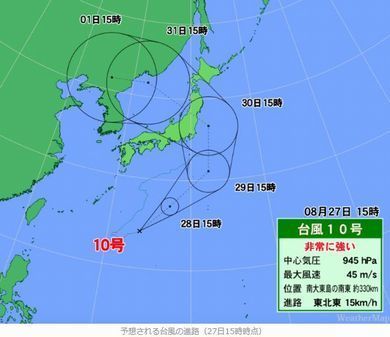 祝 過去に例のない逆走台風10号 Ascension Proceed